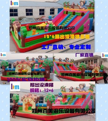 广州儿童充气大滑梯与组合滑梯购买指南及充气游乐设备市场介绍