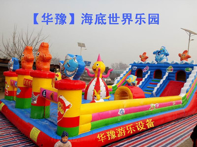 华豫大型充气玩具|充气滑梯|充气城堡|充气蹦蹦床|儿童游乐设备|海底世界充气滑梯|疯狂摩天轮充气滑梯|超级飞侠充气滑梯