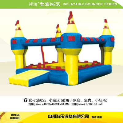 中邦游乐环保家用MINI充气蹦床 安全、趣味与环保的儿童玩乐新选择